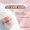 Pack format revente Collagen restore